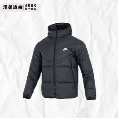 耐克Nike Windrunner印花拉链运动连帽保暖防风羽绒服DV1132-019