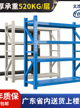 货架仓储置物架多层家用落地货物架仓库储物架库房地下室铁架子