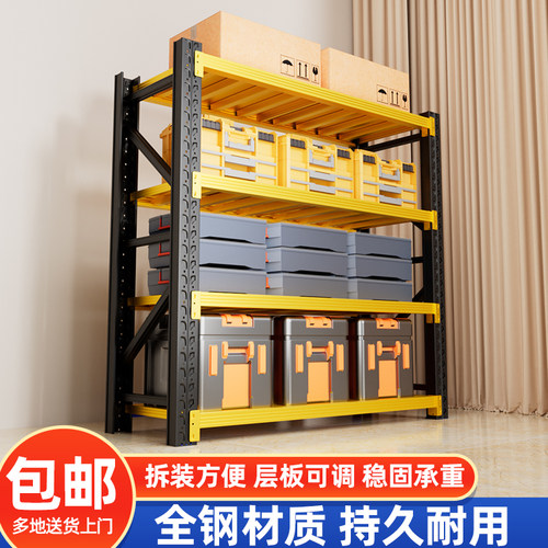 江浙沪五金工业重型仓库货架
