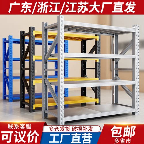 招标采购大型仓储仓库港澳直达