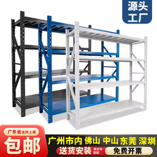货架仓储置物架多层家用落地货物架仓库储物架库房地下室铁架子