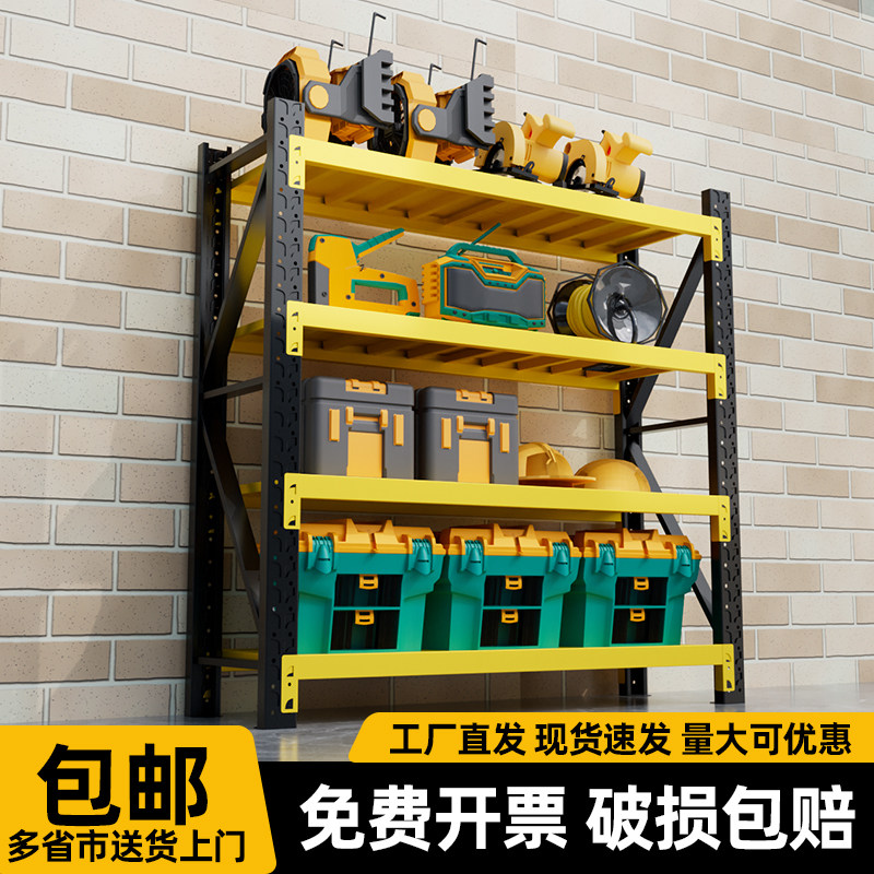超厚重型货架仓库货物仓储置物架储物超强承重五金工业多层铁架子