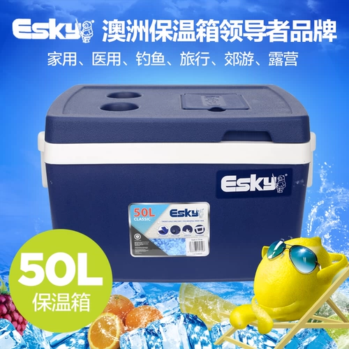 Esky Australian Outdoor Iosulation Box New 50l PU пена Super Light Ice Box Cars с холодильником в холодильнике