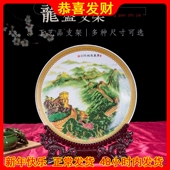 圆盘架托实木架盘架摆件架照片架装 饰盘瓷盘子支架展示架龙形