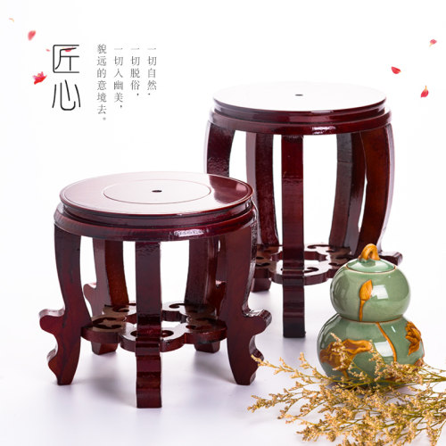 花瓶实木圆形盆栽奇石头摆件底座