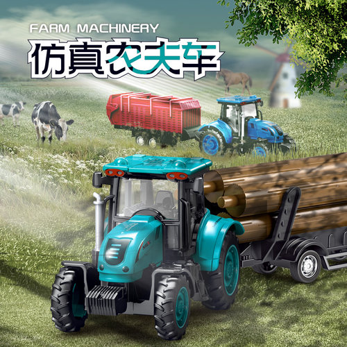 惯性农用工程车农场玩具