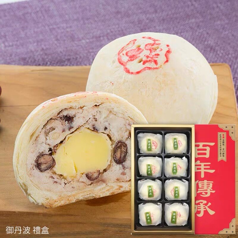 零食送礼台湾宝泉丹波红豆小月饼图片