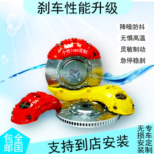 大六活塞刹车卡钳布雷博