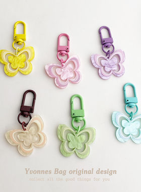 可爱少女风蝴蝶粉色钥匙扣紫色挂饰背包包饰品蓝色挂件礼物原创