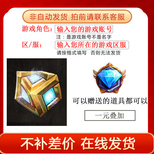 激战2【充能好友传送】