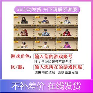 反恐行动 男装角色南木/游星/莺歌-卡尔/尼古拉斯/雷登/戴纳/德拉