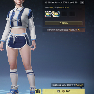 七日世界天际线套装围炉小院舞力全开头饰热带季风上衣悠闲假期短