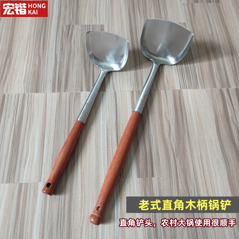 老式直角弯头不锈钢七字木柄锅铲图片