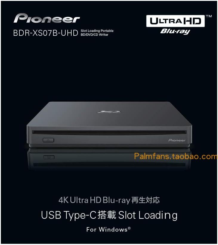 日本PIONEER超薄吸入蓝光光驱