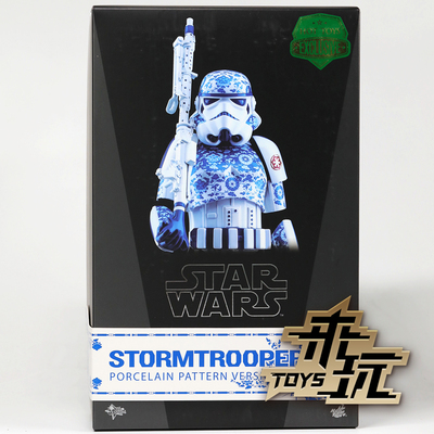 现货 Hot Toys ht 1/6 全新现货星球大战 青花瓷暴风兵 MMS401