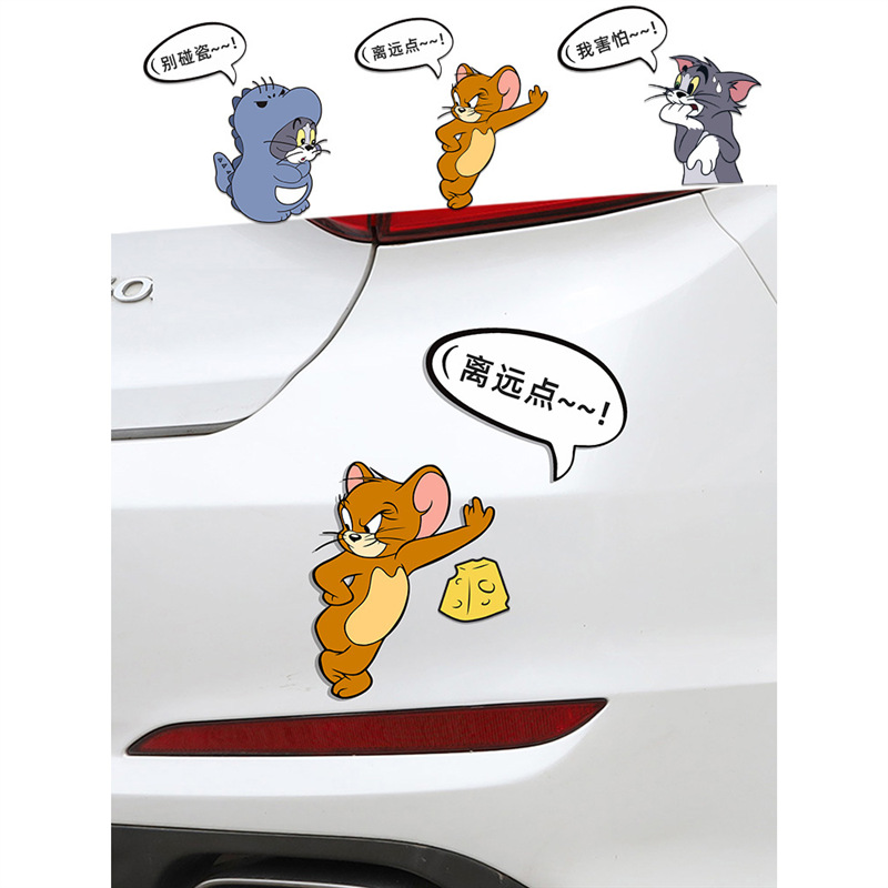 猫和老鼠车贴卡通车身划痕遮挡车