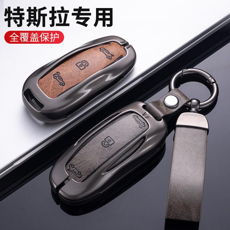 特斯拉Model3钥匙套ModelX