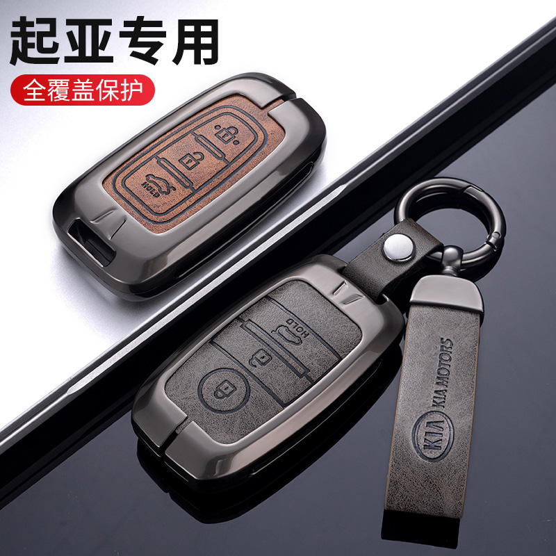 起亚k3钥匙套智跑k5k2傲跑kx3