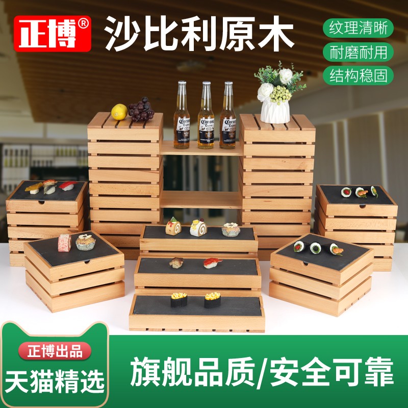 自助餐茶歇层架冷餐原木点心架寿司糕点甜品摆台宴会发布会展示架