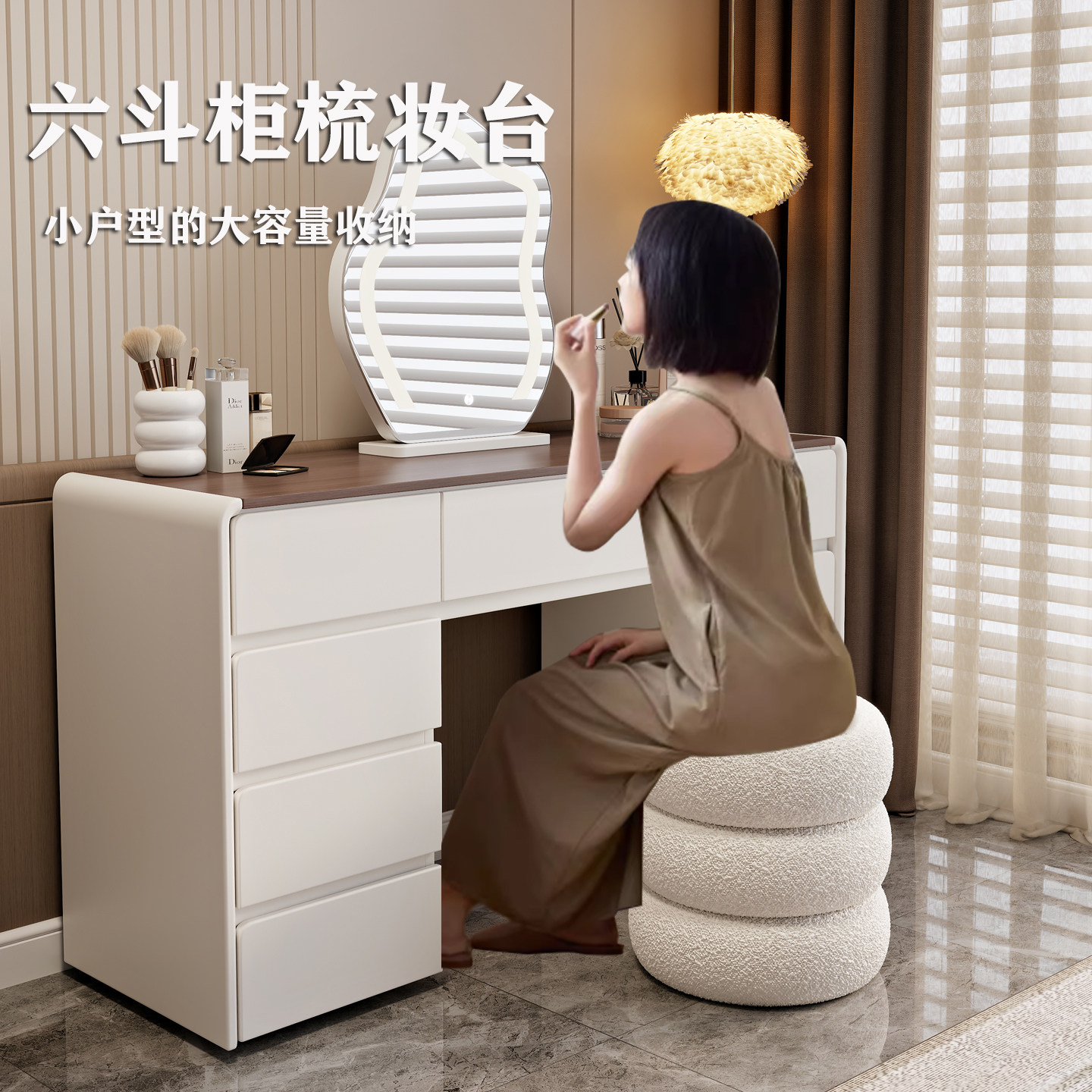 现代简约多功能梳妆台书桌一体化妆桌斗柜办公桌智能带镜小户型