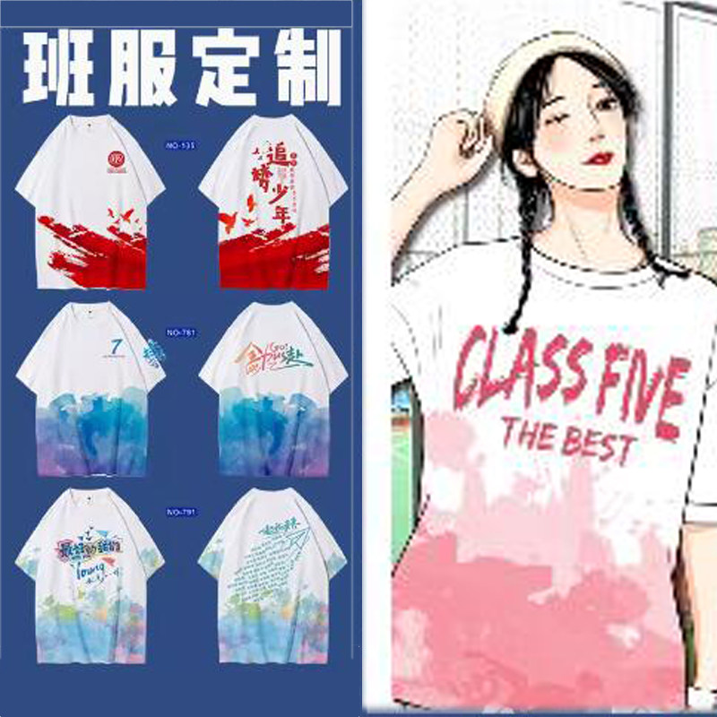 夏季定制T恤logo工作服文化T恤印制