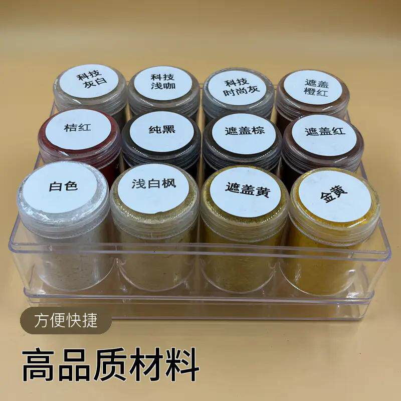 木器家具维修材料12色色粉