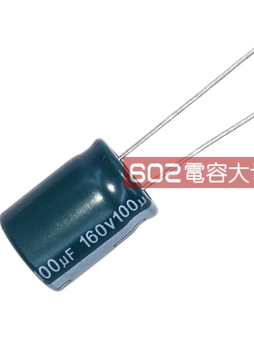 10只160V100UF艾华AISHI铝电解电容CD11GHS打印机电源板滤波12*16