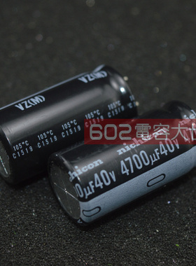 10只40v4700uf尼吉康18*35电解电容器VZ纺织机主板滤波105度代35v