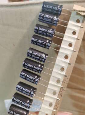 50只包邮16v2200ufSAMXON直流滤波电解电容105度10*20可选开票P5