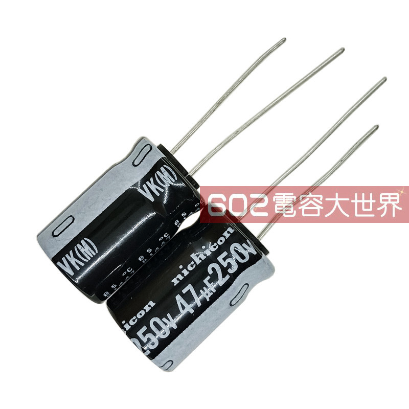 20只250v47uf尼吉康vk包邮12*20