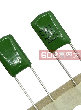 100只涤纶电容 2J222J 630V222 2.2NF 涤纶222 0.0022UF 2200PF