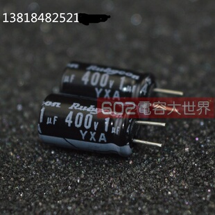 200只400v1uf红宝石6.3*11铝电解电容器直流led滤波开关电源105度