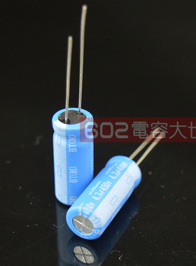 10只nichico450V4.7uf尼吉康BT125度10*20直流滤波铝电解电容
