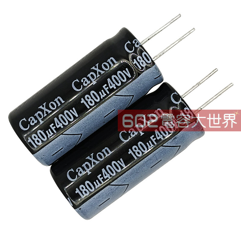 5只400v180UF丰宾18*40电解电容capxon电源开关风扇直流滤波