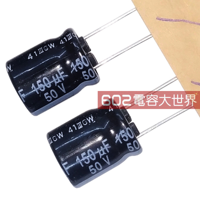 50只50v150uf松下FJ打印机电源驱动维修通用105度电解电容器10*12