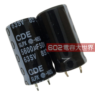 5只50v5600UF全新CDE引脚滤波主板通LED用铝电解电容器105度22*40