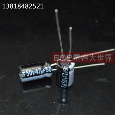 200只50v47uf艾华aishi滤波电解电容器105度 6.3*11 量大从优