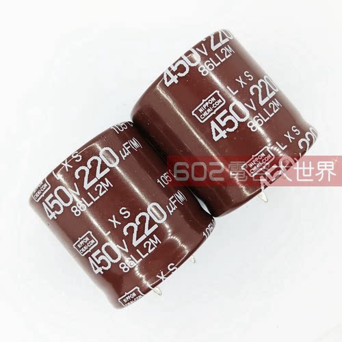 2只450v220uf黑金刚30*30铝电解
