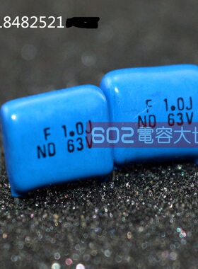 100只cbb电容63v105 CBB薄膜电容 1uF63V 50V/1UF 原装