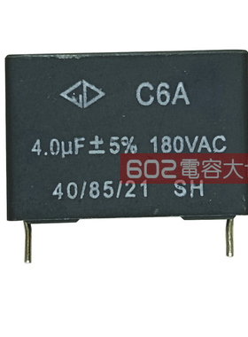 10只厦门法拉4UF180VAC安规薄膜电容C6A±5%白金机高频关断脚位28