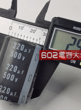 尼吉康500v220uf电解电容器30*45高频低阻GN变频器控制器主板滤波