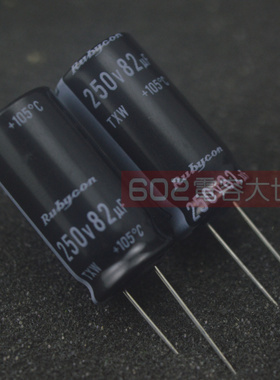 10只250v82uf红宝石12*25电解电容TXW家电维修滤波l高频低阻105度