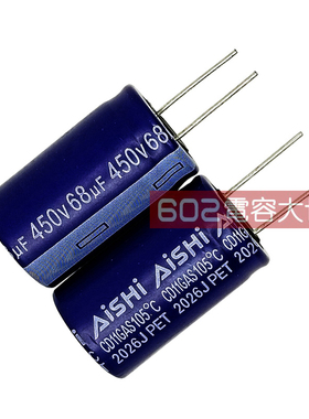 20只450v68uf艾华CD11GAS蓝色18*30电解电容绿色空调板滤波105度