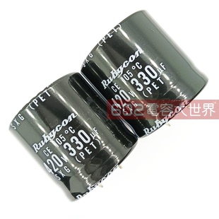 23只420v330uf红宝石35*35铝电解电容SXG变频器驱动直流滤波105度