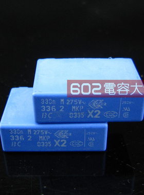 100只250VAC334 0.33UFBC MKP 蓝色 铜引脚级