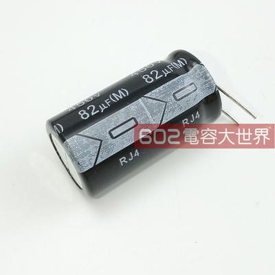 20只450v82uf依娜ELNA音频发烧电解电容LA4脚距7.5高频7字脚18*35