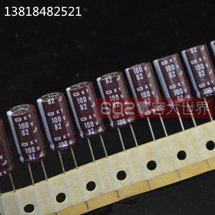 黑金刚电解电容器 100V82uf 100v KY高频长寿命105度 10*20