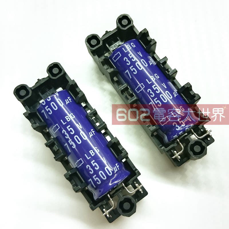 5只35v7500uf代8200黑金刚LRG配带mole支架车载功放18*45电解电容