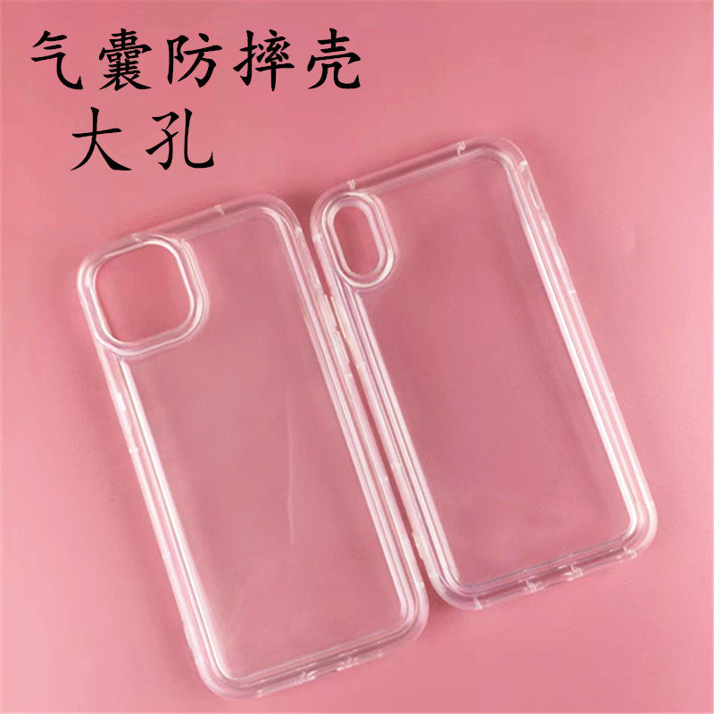 iphone17 16 15 14plus 13 12pro 11 苹果X XR XS MAX 6 7 8 se4 3 6S气囊防摔手机壳大孔保护套透明软胶套