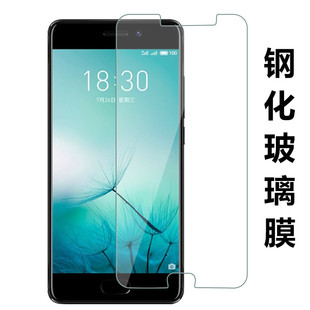 小米6X note5 红米10A 钢化玻璃膜手机贴膜半屏保护膜 note10 pro PLUS 10X